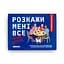 Карткова гра Orner Розкажи мені все! Friends edition orner-1607 150 карток з запитаннями - мініатюра 2