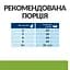 Сухий корм Hill's Prescription Diet Metabolic для котів для контролю та зниження ваги з куркою 1.5 кг - мініатюра 7