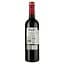 Вино Monte Real Tempranillo червоне сухе 0.75 л - мініатюра 2