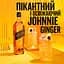 Віскі Johnnie Walker Black label Blended Scotch Whisky, 0,5 л, 40% - мініатюра 7