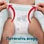 Набір підгузки-трусики Pampers Premium Care Pants Розмір 5 (11-17 кг) 80 шт. - мініатюра 4