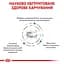 Сухий корм для дорослих котів при харчових алергіях Royal Canin Sensitivity Control, 1,5 кг (39090151) - мініатюра 6