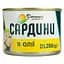 Сардина Домашні продукти в олії 200 г - мініатюра 1