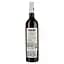 Вино Callia Shiraz Malbec Esperado, червоне, напівсолодке, 13%, 0,75 л (22006) - мініатюра 2