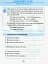 English. Початкова школа. Усі вправи Past Simple - миниатюра 8