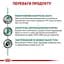 Консервований корм для дорослих собак Royal Canin Satiety Weight Management при надмірній вазі 410 г - мініатюра 2