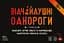 Geekach Відчайдушні однороги - мініатюра 1