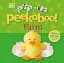 Pop-Up Peekaboo! Farm - мініатюра 1