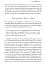 The Happiness Hypothesis: Ten Ways to Find Happiness and Meaning in Life - миниатюра 6