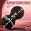 Масажний м'яч подвійний PowerPlay PP-4352 Epp foam peanut ball (d8*16 см) Чорно/Червоний (PP_4352_Red_8*16) - мініатюра 5
