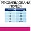 Сухий корм Hill’s Prescription Diet Gastrointestinal Biome для собак при захворюваннях ШКТ з куркою 1.5 кг - мініатюра 8