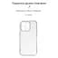Чохол до мобільного телефона Armorstandart Air Series Apple iPhone 15 Pro Camera cover Transparent (ARM68239) - мініатюра 3