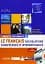 Objectif Diplomatie Niveau 1. Livre + CD audio - мініатюра 1