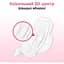 Гигиенические прокладки Kotex Ultra Soft Super 32 шт. (2 уп. x 16 шт.) - миниатюра 5