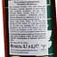 Виски Hamiltons Islay Blended Malt, 40%, 0,7 л - миниатюра 3