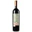 Вино Mirra Alentejo Tinto, 13%, 0,75 л (764547) - мініатюра 4