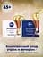 Нічний крем NIVEA проти зморщок + контуринг 65+ 50 мл(84967) - мініатюра 5
