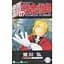 Манга Gangan Comics Fullmetal Alchemist Сталевий алхімік японською 1 Книга М GC FA 1 - мініатюра 1