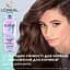 Шампунь очищаючий L'Oreal Paris Elseve Hyaluron Pure для волосся схильного до жирності 400 мл - мініатюра 8