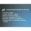 Сушилка для овощей и фруктов Bitek BT 6800 1200 Вт Белая - миниатюра 2