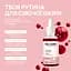 Кислотний пілінг для обличчя Exfoliating Face peeling RE.CARE 30 мл - мініатюра 2