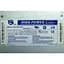 Блок питания High Power 460W (HPC-460-P12S) Б/У - миниатюра 1