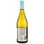 Вино Tierra Antica Chardonnay біле сухе 0.75 л - мініатюра 2