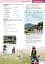 Life Vision Pre-Intermediate A2-B1 Student's Book with e-Book (Edition for Ukraine) - мініатюра 3