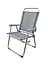 Складний стілець Levistella GP21032003 GRAY алюмінієвий каркас текстилен сірий для дачі 110 кг - мініатюра 1