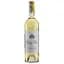 Вино Chateau Musar White 2016, біле, сухе, 0,75 л - мініатюра 1
