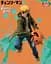 Фігурка Bandai Spirits Chainsaw Man Denji Людина Бензопила Денджі 14 см (BS CM DP 14) - мініатюра 2