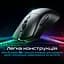 Мышь RAWM SA-MH01 Black (SA-MH01.black) - миниатюра 5