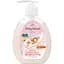 Крем-мыло Silky Hands Интенсивное питание 230 мл - миниатюра 1