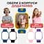 Дитячий смарт-годинник JETIX G100 4G Love Ukraine зі змінним корпусом і ремінцем у комплекті - мініатюра 3