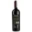 Вино Mare Magnum Corvina Raccolto Rosso, червоне, сухе, 0,75 л - мініатюра 2