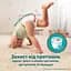 Підгузки-трусики Pampers Active Baby Pants Розмір 6 (13-19 кг) 120 шт. - мініатюра 6