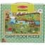 Головоломка-пазл Melissa&Doug Динозавры, 35 элементов (MD31370) - миниатюра 1