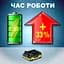 Акумулятор універсальний Trotec 20V 2Ah Flexpower Li-Ion NMC для інструментів - мініатюра 5
