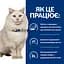 Сухий корм Hill's Prescription Diet C/D Stress для котів для догляду за сечовидільною системою з куркою 1.5 кг - мініатюра 7