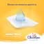 Набр відгузки-трусики Chicolino Super Soft 4 (7-14 кг) 4 уп. х 36 шт. - мініатюра 8