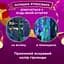 Гирлянда-штора GarlandoPro Роса 200 LED размер 3x2 м, мультиколор (173301ML) - миниатюра 2