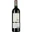 Вино Domaine De La Baume Saint Paul Cabernet Sauvignon IGP Pays d'Oc 2022 червоне сухе 0.75 л - мініатюра 2