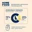 Повнораціонний консервований корм Home Food для дорослих собак з яловичиною, лососем та овочами в желе 360 г - мініатюра 3