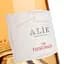 Вино Frescobaldi Alie Rose, розовое, сухое, 12%, 0,75 л - миниатюра 3