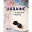Ukraine. Food and History - Марина Гримич - миниатюра 1