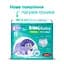 Набір підгузки-трусики Dino Baby 3D Soft 6 розмір (16-24 кг) 112 шт. (4 упаковки по 28 шт.) (NDB6.727.4) - мініатюра 4