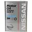 Моторне мастило Nissan SN Strong Save X 5W-30 Japan 4 л (KLAN5-05304) - мініатюра 1