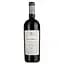 Вино Castel des Anges Cabernet Sauvignon IGP Pays D'Oc 2019 червоне сухе 0.75 л - мініатюра 1