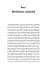 China in the 21st Century. What Everyone Needs to Know 2nd Edition - мініатюра 8