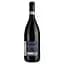 Вино Cantina Tollo Riserva Montepulciano D`Abruzzo DOP, червоне, сухе, 0,75 л - мініатюра 2
